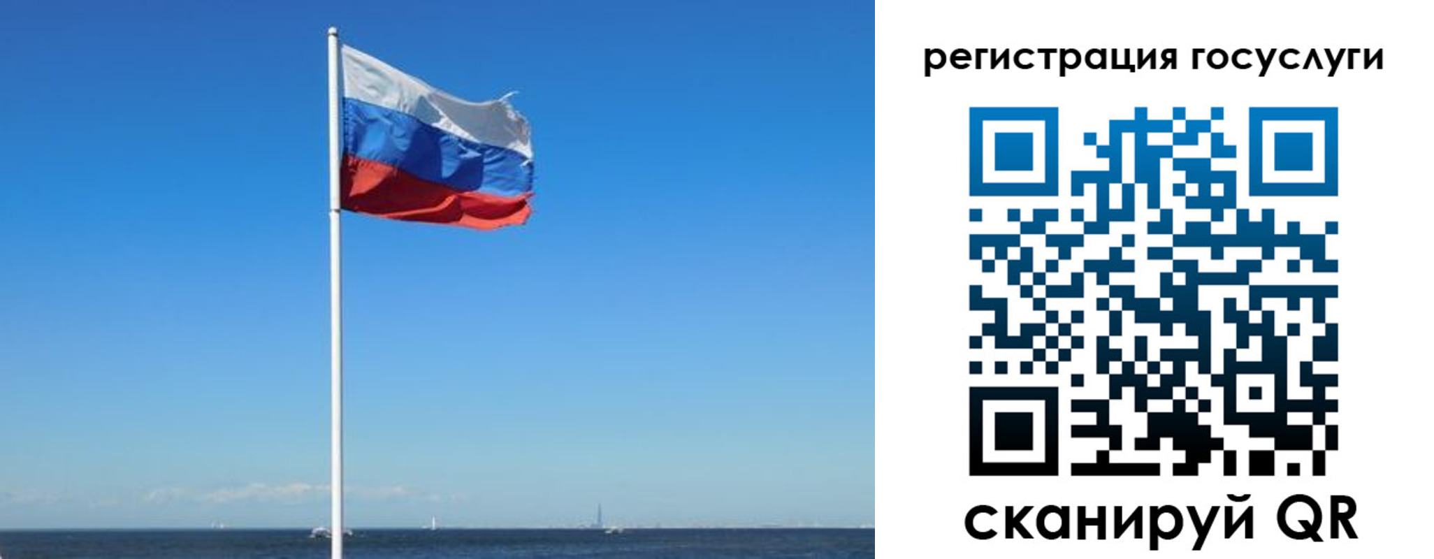 прописка для кредита в Первомайске