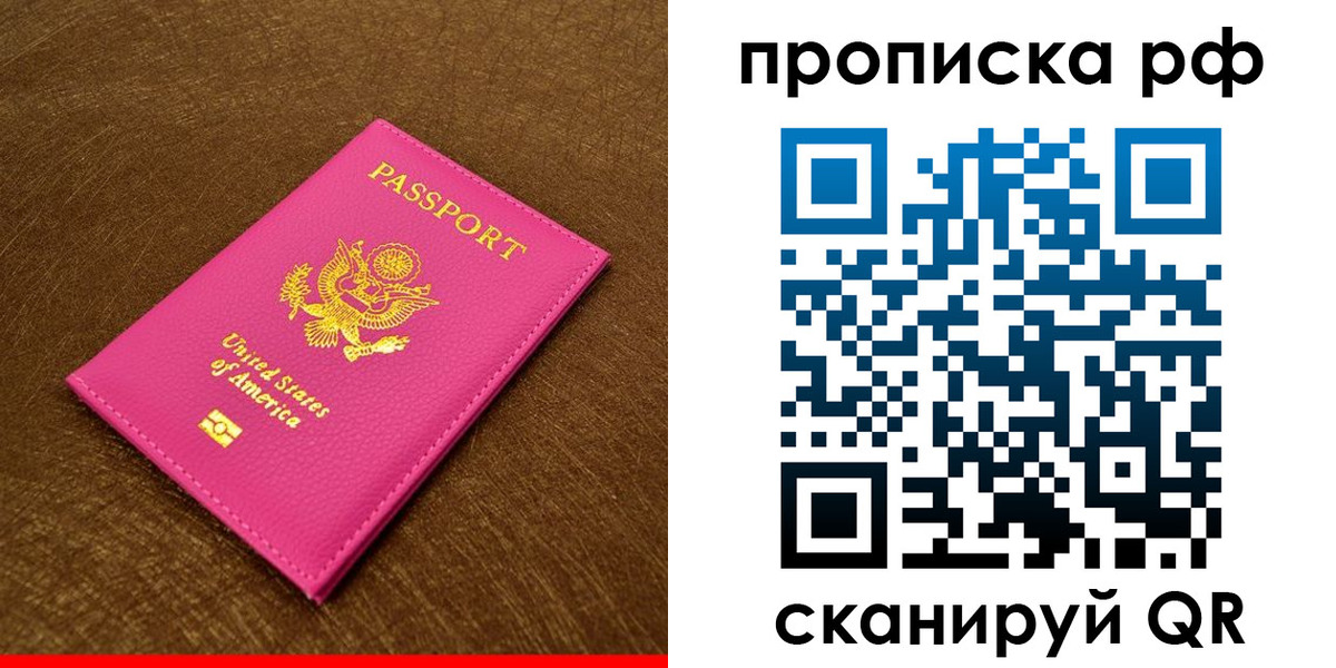 регистрация для дет. сада в Первомайске