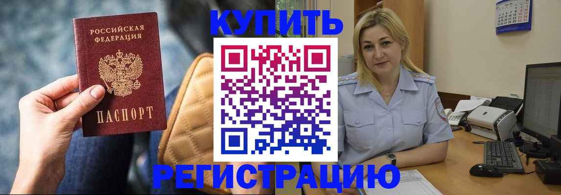 форма 3 в Первомайске